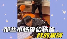大杨哥爆料小杨哥被追杀视频,惊心动魄的生死较量