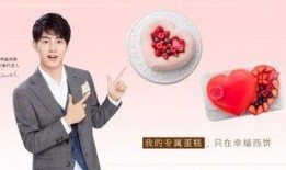 幸福西饼员工爆料视频