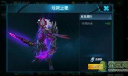 王者荣耀最新爆料蚕豆网,神秘英雄蚕豆网独家揭秘！