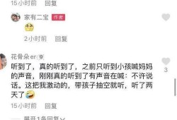 冠县受骗爆料案件最新进展,受害者追回损失，警方深入调查