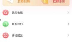 可以吃网红的瓜的app下载,网红瓜下载APP，带你畅游娱乐资讯海洋