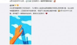 娱乐圈吃大瓜营销号