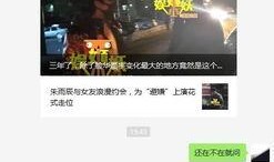 娱乐圈八卦爆料全集小说,揭秘明星背后的秘密风云