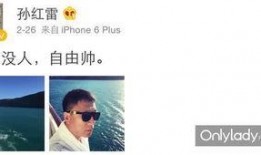 官方早期爆料视频,全新产品亮点抢先看