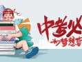 陕西小庄爆料最新消息,揭秘神秘事件背后真相