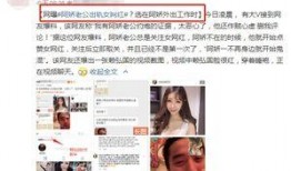 吃瓜爆料网红最新免费视频