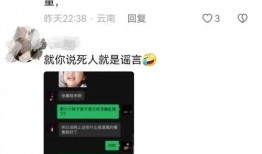 视频爆料大王,揭秘网络舆论背后的真相