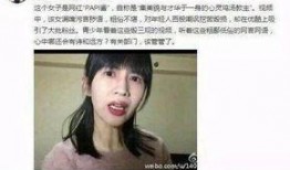 娱乐吃瓜酱被欺凌,勇敢揭露黑暗面