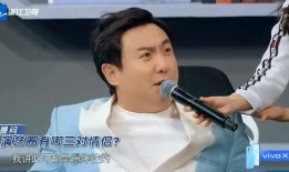 沈腾爆料娱乐圈三个cp,沈腾揭秘背后的秘密
