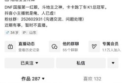 旭旭宝宝爆料最新消息,揭秘游戏界重大事件！