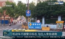 市民大爆料新闻内容,揭秘新闻背后的真相与争议