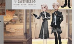 魔法觉醒最新服装爆料,新服装爆料，奇幻风格再升级！