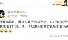 爆料号娱乐圈吧,揭秘明星幕后真相！