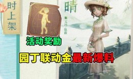 园丁爆料最新,揭秘植物生长的神奇奥秘