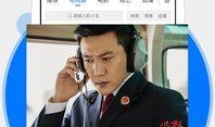 新闻爆料飞闪视频下载,新闻爆料背后的技术揭秘