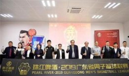 广东省珠江新闻爆料