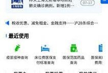 北京今日爆料电话查询,揭秘城市热点事件