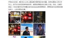 知乎爆料周杰伦视频下载,独家下载攻略揭秘！