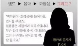 娱乐大事件吃瓜群众,吃瓜群众揭秘大事件幕后真相