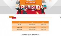 给个网站在线观看2017,2017年度热门网站在线观影指南