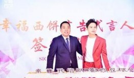 幸福西饼员工爆料视频