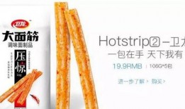 辣条生产爆料视频大全下载,爆料视频大全深度解析