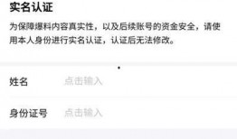 今日头条爆料信箱,揭秘热门事件背后的真相