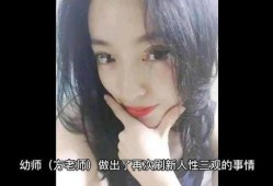 南京女子出轨爆料视频,一场婚姻的裂痕与网络舆论的漩涡