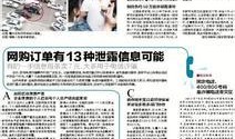 东北本溪爆料案件最新消息,案情揭秘，疑云逐步揭开
