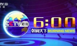 中央8频道直播在线观看,精彩节目尽在掌握