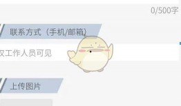 新闻爆料程序是什么意思