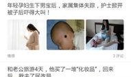 遂川爆料哥今日新闻,揭秘今日热点事件