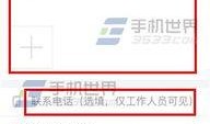 今日头条爆料信箱,揭秘热门事件背后的真相