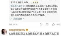 绿毛怼爆料者完整视频,完整视频揭露真相全貌