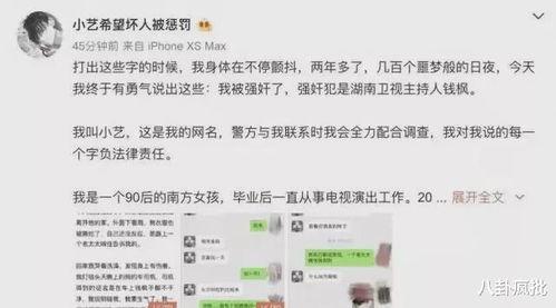 吃瓜娱乐圈八卦2021,瓜田李下，明星幕后风云录