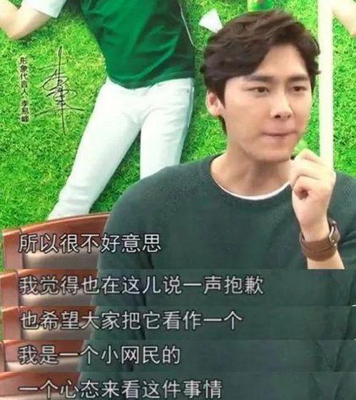 八卦吃瓜娱乐圈直播视频